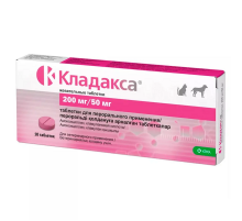 Таблетки Кладакса 200/50 мг для собак и кошек №10 KRKA