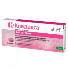Кладакса таб. 200/50 мг №10 KRKA