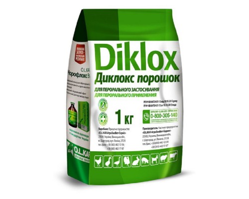 Діклокс порошок 1кг O.L.KAR