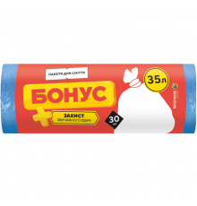 БОНУС Пакет для сміття П/Е 45*55 35л/30 синій