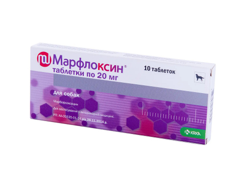 Марфлоксін таблетки 20 мг №10 KRKA