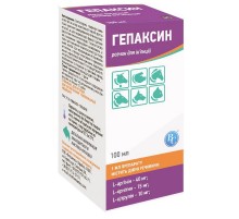 Раствор для инъекций Гепаксин гепатопротектор 100 мл Ветсинтез