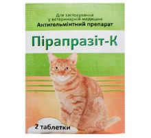 Таблетки для кошек Пирапразит-К антипаразитарное средство №2 Фарматон