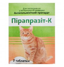 Пірапразіт-К таблетки антипаразитарні для котів №2 Фарматон