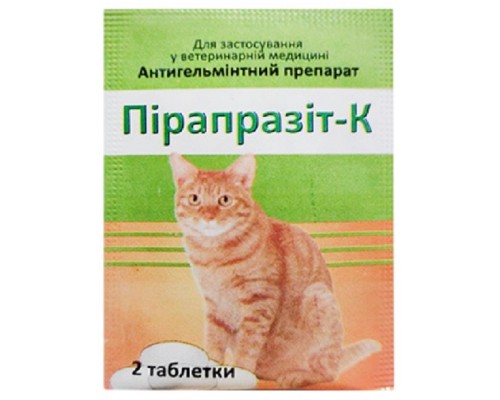 Пірапразіт-К таблетки антипаразитарні для котів №2 Фарматон