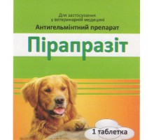 Пирапразит таблетки от глистов для собак №1 Фарматон