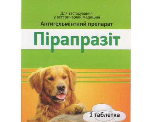 Пирапразит таблетки от глистов для собак №1 Фарматон