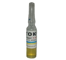 Раствор Бутокс 1 мл №1  Intervet