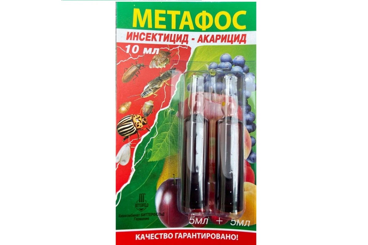 MARTE フミエタナカ フミカウチダ　エリコカトリ Инсектоакарицид Метафос от вредителей на сх культурах 5 мл №2