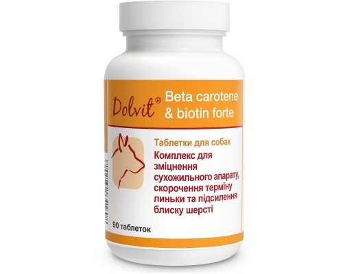 Таблетки для собак Dolvit Beta carotene and Biotin forte витаминный комплекс для шерсти и сухожилий №90 Dolfos