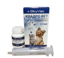 Cуспензия для собак и кошек Квадро Вет противопаразитарная 2,5 мл  SkyVet срок 08.2026