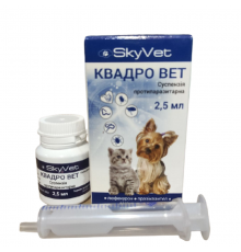 Cуспензия для собак и кошек Квадро Вет противопаразитарная 2,5 мл  SkyVet срок 08.2026