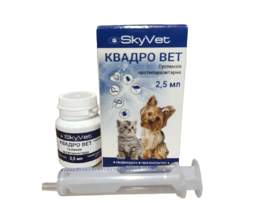 Cуспензия для собак и кошек Квадро Вет противопаразитарная 2,5 мл  SkyVet срок 08.2026