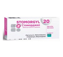 Стоморджил 20 таблетки №10 Merial