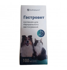 Гастропротектор Гастровет суспензия для перорального применения, 100 мл, Бровафарма