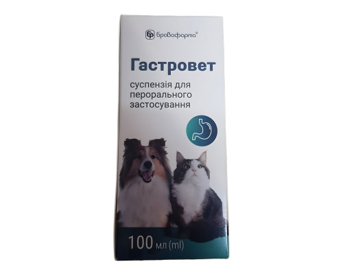 Гастропротектор Гастровет суспензия для перорального применения, 100 мл, Бровафарма