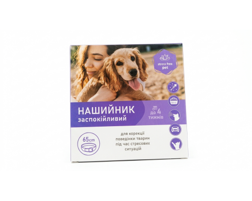 Ошейник успокаивающий 65 см, Продукт срок 01.2027