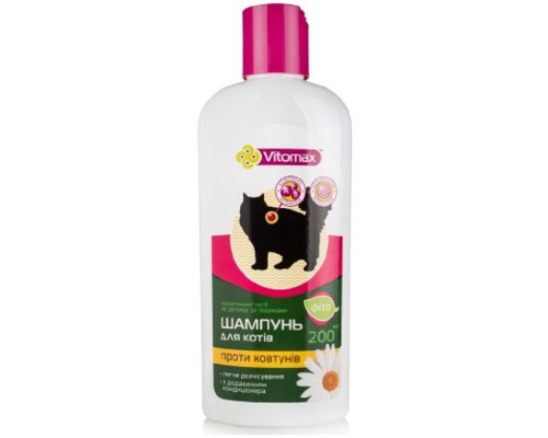 Шампунь фіто шампунь проти ковтунів у котів 200 мл Vitomax 