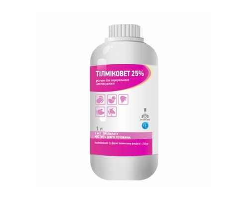 Тилмиковет 25% 1 л Ветсинтез