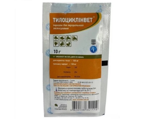Порошок Тилоциклинвет при заболеваниях органов дыхания и пищеварительного тракта 10 г Ветсинтез