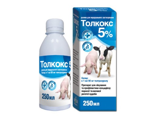 Толкокс  розчин 5% для поросят і телят 250 мл O.L.KAR