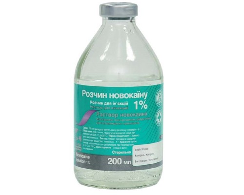 Новокаїн 1% 200 мл Агрозооветсервіс O.L.KAR