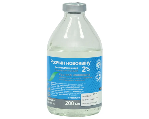 Новокаїн 2% розчин 200 мл Агрозооветсервіс C230