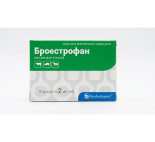 Раствор для инъекций Броэстрофан 2 мл №1 Бровафарма