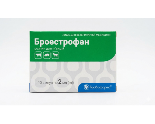 Раствор для инъекций Броэстрофан 2 мл №1 Бровафарма