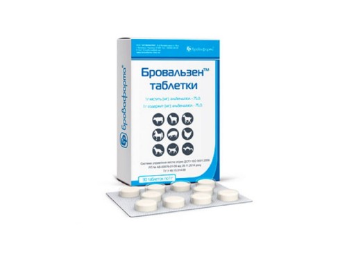 Бровальзен 7,5% таблетки №30 Бровафарма