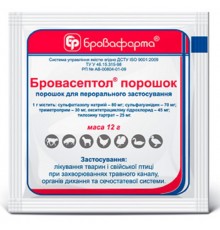 Бровасептол порошок 12 г Бровафарма