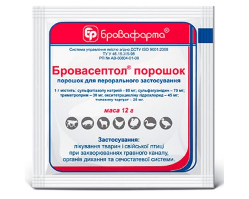 Бровасептол порошок 12 г Бровафарма