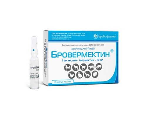 Бровермектин ампула 1 мл №10 Бровафарма