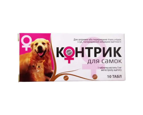 Контрик для самок №10 Фарматон