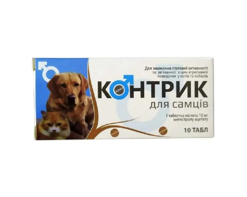 Контрик д/самцов (табл №10) Фарматон