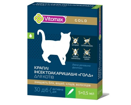 Капли на холку Vitomax Gold против блох для котов  №5 Vitomax срок 05.2026