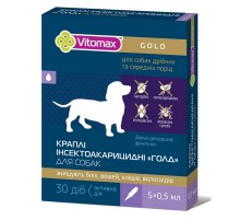 Капли на холку Vitomax Gold от блох для собак малых и средних пород №5 Vitomax срок 05.2026