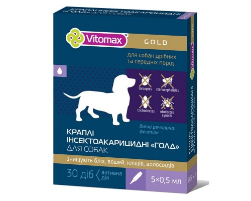 Краплі на холку Vitomax Gold від бліх для собак малих та середніх порід №5 Vitomax термін 05.2026