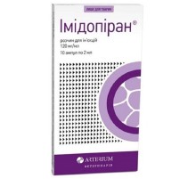 Розчин для ін'єкцій Імідопіран 2 мл для лікування паразитарних захворювань №10 Артеріум термін 05.2026