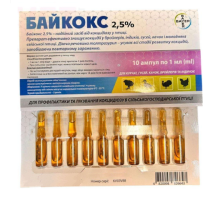Байкокс 2,5% оральний для птиці 1 мл №10 Bayer