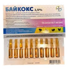 Байкокс 2,5% оральний для птиці 1 мл №10 Bayer
