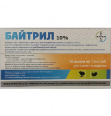 Раствор оральный Байтрил 10% широкий спектр антибактериального действия 1 мл №10 Bayer
