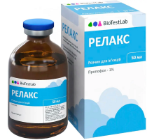 Раствор для инъекций Релакс седативное средство ультракороткого действия 50 мл БТЛ срок 04.2026