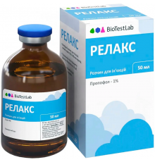 Раствор для инъекций Релакс седативное средство ультракороткого действия 50 мл БТЛ срок 04.2026