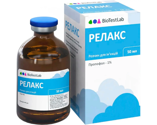 Раствор для инъекций Релакс седативное средство ультракороткого действия 50 мл БТЛ срок 04.2026