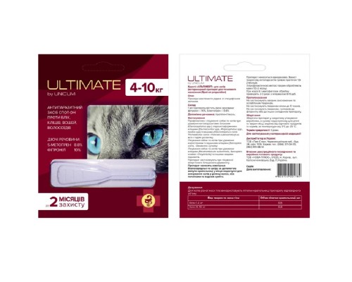 Ультимейт Ultimate капли от блох, клещей, вшей и власоедов для кошек 4-10 кг 0,8 мл