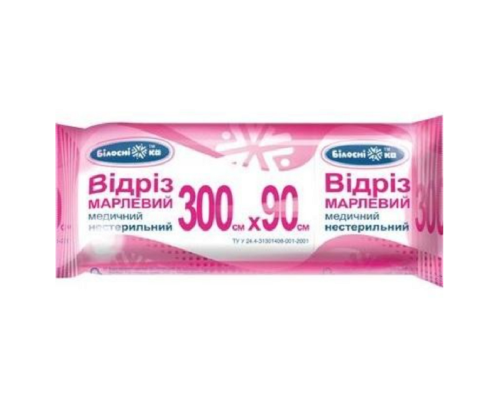 Марлевий відріз 300 * 90 см медичний нестерильний Білосніжка