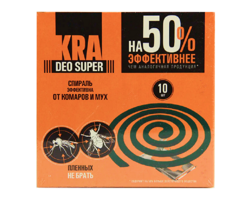 Спіралі від комарів та мух 10 шт KPA DEO Чехія