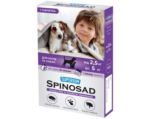 Суперіум Спіносад таблетка для котів та собак 2,5-5 кг SUPERIUM Spinosad