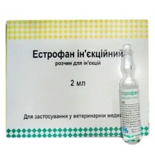 Раствор для инъекций Эстрофан гормональный препарат сельскохозяйственным животным 1 ампула 2 мл BioVeta